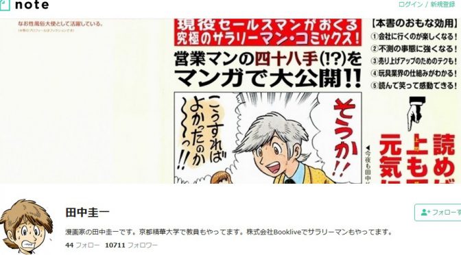 徐々に落ち着いていく