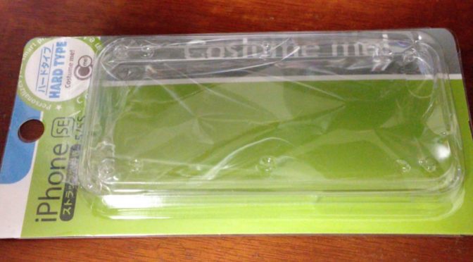 iPhone5Sのカバーと液晶保護をセリアで買ってみた