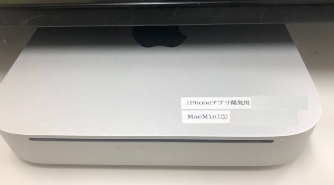 MacMini mid 2010を手に入れたので自分用に環境を構築